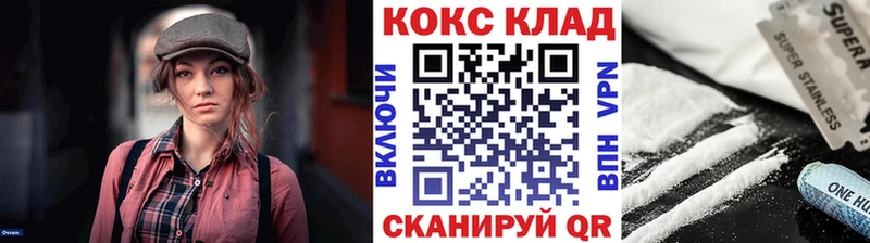 Названия наркотиков Краснообск Бутират  Меф мяу мяу  Гашиш  Каннабис  АМФЕТАМИН  COCAIN  Экстази  APVP 