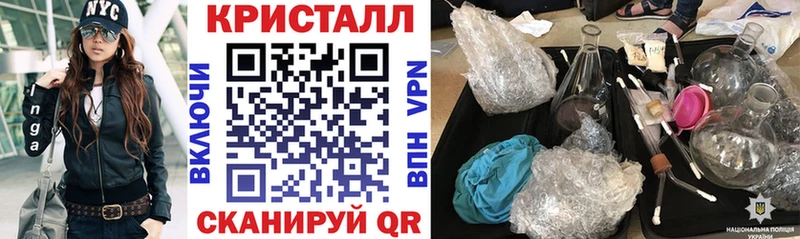 цена наркотик Краснообск Amphetamine 98%