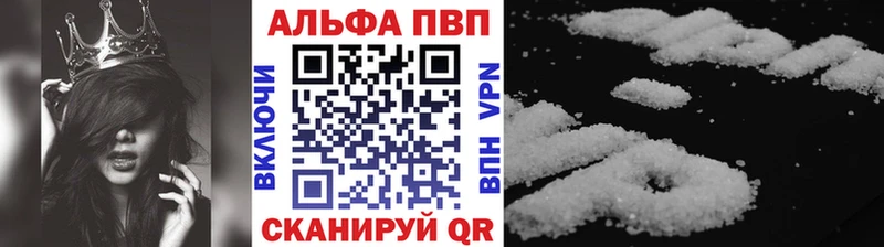 как найти   Краснообск  Alpha PVP крисы CK 