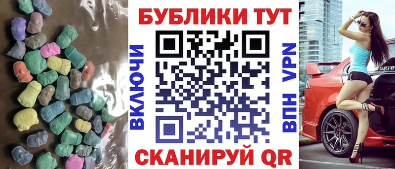 KRAKEN рабочий сайт Краснообск ЭКСТАЗИ XTC