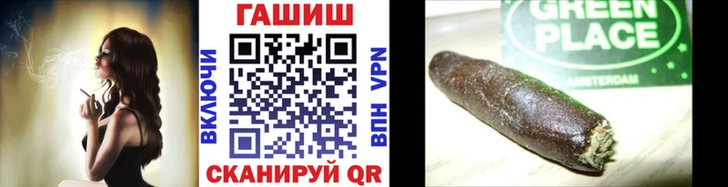 ГАШ VHQ  сколько стоит  Краснообск 