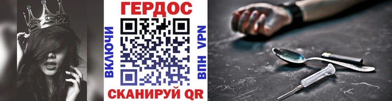 где купить наркоту  Краснообск  ГЕРОИН афганец 