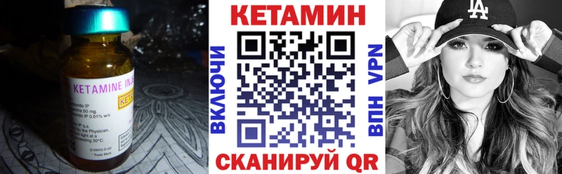 КЕТАМИН VHQ  OMG зеркало  Краснообск 