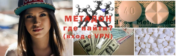 меф VHQ Богородицк