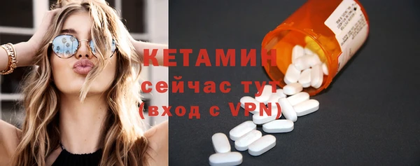 меф VHQ Богородицк