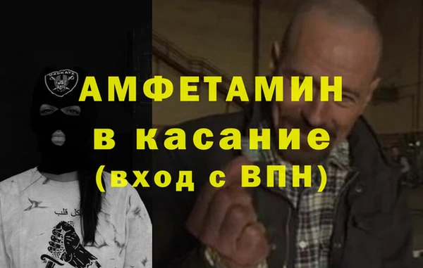 меф VHQ Богородицк