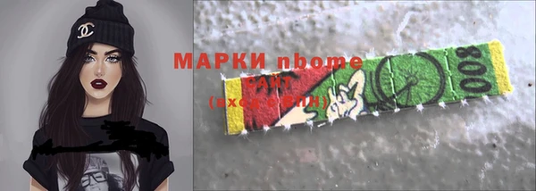 меф VHQ Богородицк