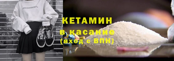 меф VHQ Богородицк