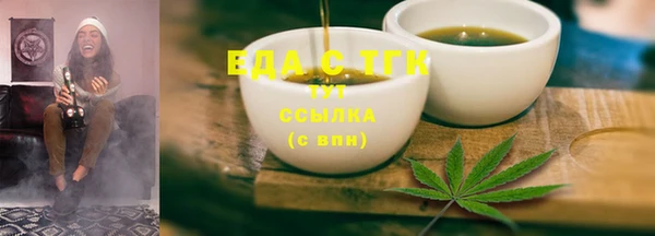 стаф Богородск