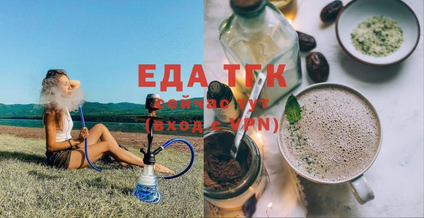 стаф Богородск