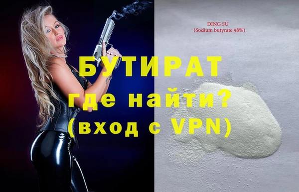 бутик Богданович
