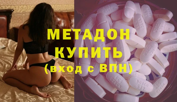 меф VHQ Богородицк