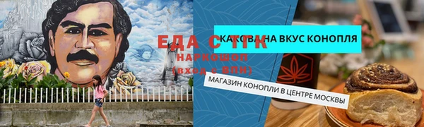 меф VHQ Богородицк