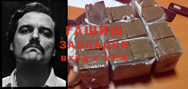 меф VHQ Богородицк