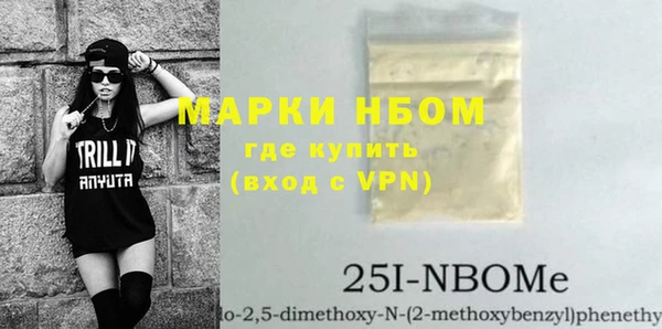 меф VHQ Богородицк