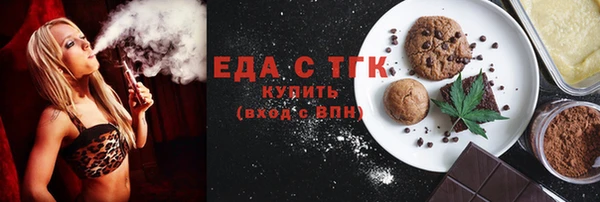 стаф Богородск