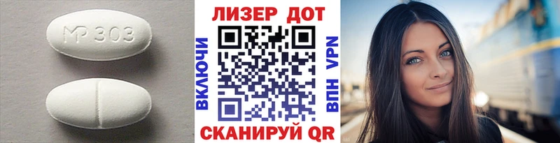 LSD-25 экстази ecstasy Краснообск