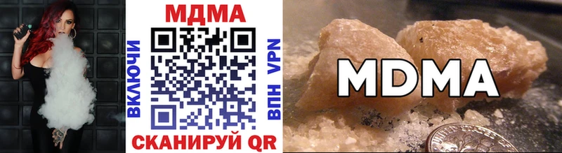 MDMA crystal  Краснообск 