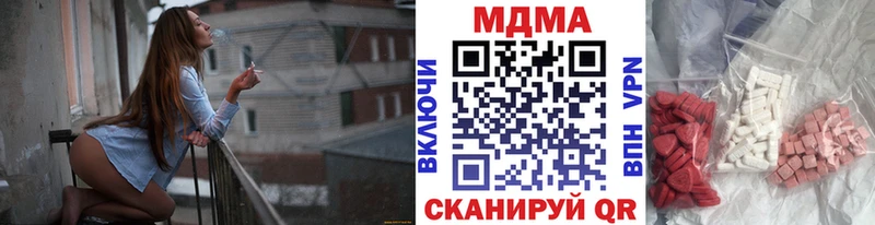 MDMA VHQ Краснообск