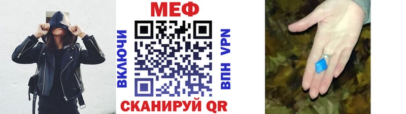 закладка  Краснообск  Мефедрон 4 MMC 