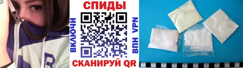Метамфетамин пудра  маркетплейс формула  Краснообск  как найти закладки 