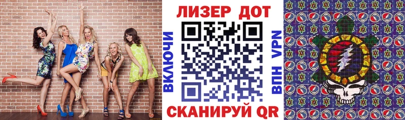 Марки N-bome 1,8мг Краснообск