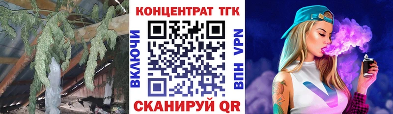 где найти   Краснообск  ТГК вейп с тгк 